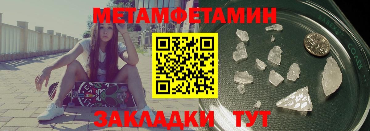 Красноуфимск  АМФ 98%  АМФЕТАМИН  Вход с VPN 