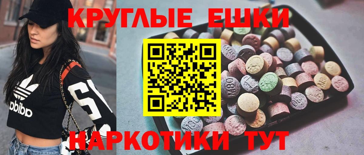 ЭКСТАЗИ Дубай Красноуфимск