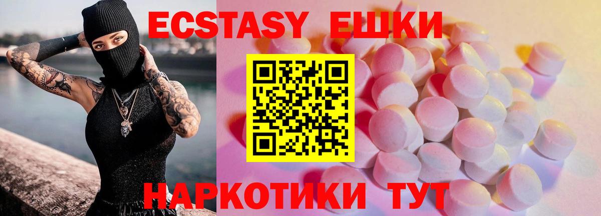 Красноуфимск  Ecstasy Punisher  Экстази бентли  Вход с VPN 