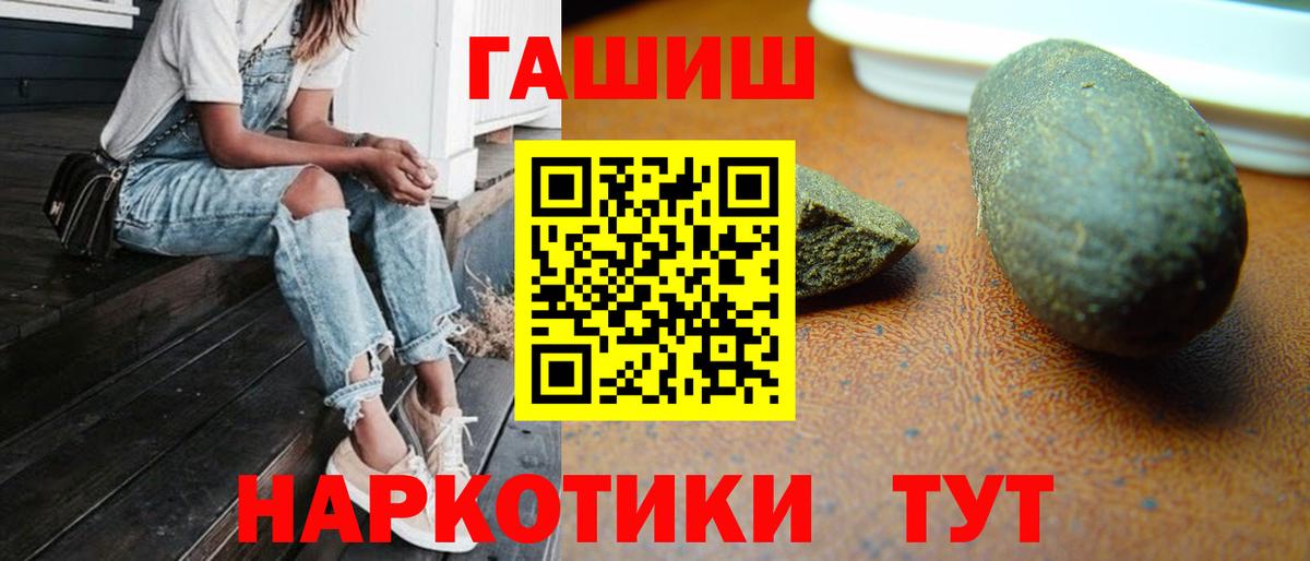 Гашиш VHQ Красноуфимск