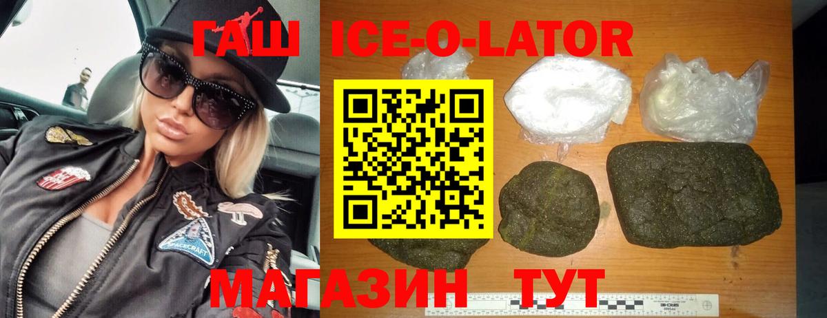 Красноуфимск  ГАШИШ hashish  ГАШИШ убойный  ГАШИШ  Вход с VPN 