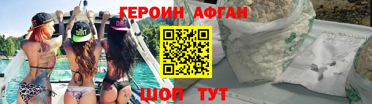 Красноуфимск  ГЕРОИН гречка  Вход с VPN 