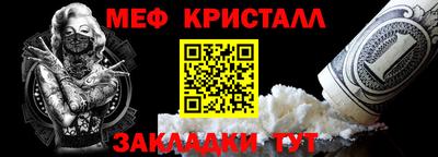 дживик Новозыбков