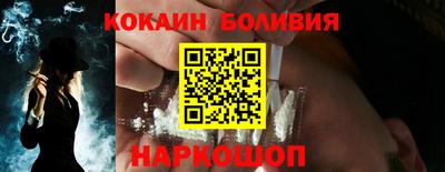 apvp Новокубанск