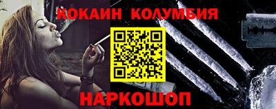меф VHQ Новодвинск