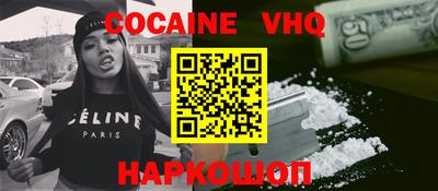 дживик Новозыбков
