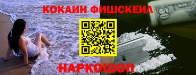 дживик Новозыбков
