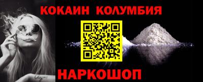 дживик Новозыбков