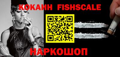 меф VHQ Новодвинск