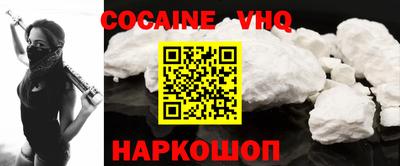 apvp Новокубанск
