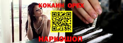 дживик Новозыбков