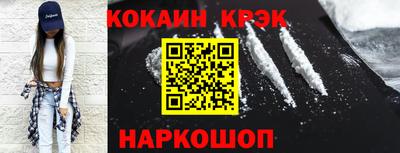 меф VHQ Новодвинск