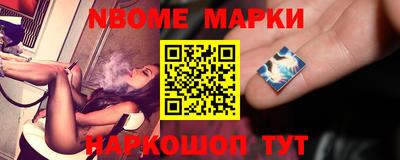 apvp Новокубанск