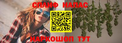 меф VHQ Новодвинск