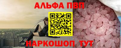 apvp Новокубанск