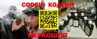 меф VHQ Новодвинск