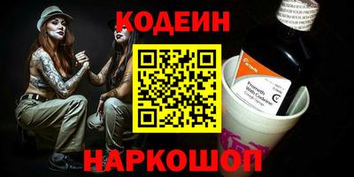 дживик Новозыбков