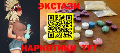 меф VHQ Новодвинск