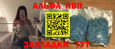 меф VHQ Новодвинск