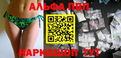 меф VHQ Новодвинск