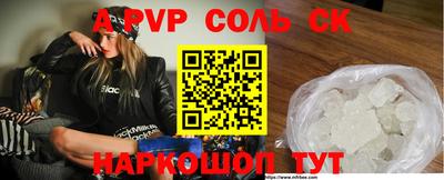 меф VHQ Новодвинск