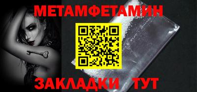 меф VHQ Новодвинск