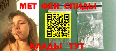 меф VHQ Новодвинск