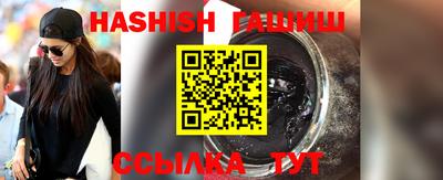 меф VHQ Новодвинск