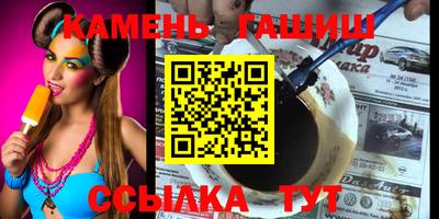 apvp Новокубанск