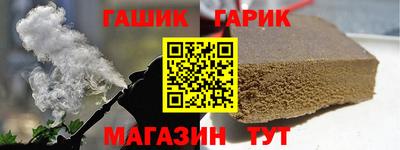 дживик Новозыбков