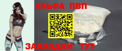 дживик Новозыбков