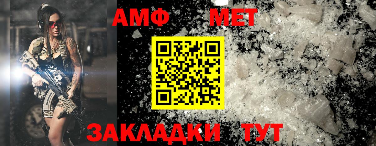 Метамфетамин Декстрометамфетамин 99.9%  Вход с VPN  Метамфетамин Декстрометамфетамин 99.9%  Красноуфимск 