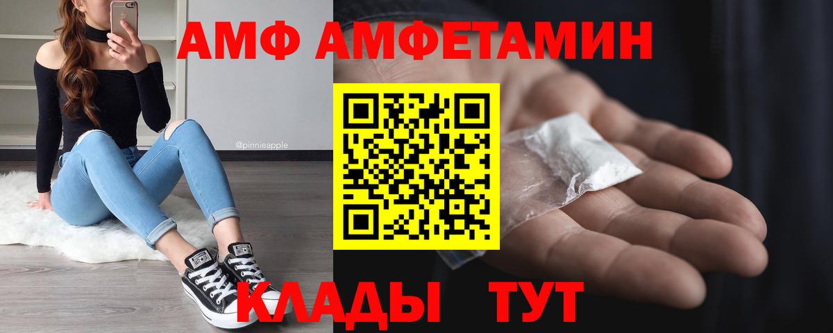 Метамфетамин винт Красноуфимск