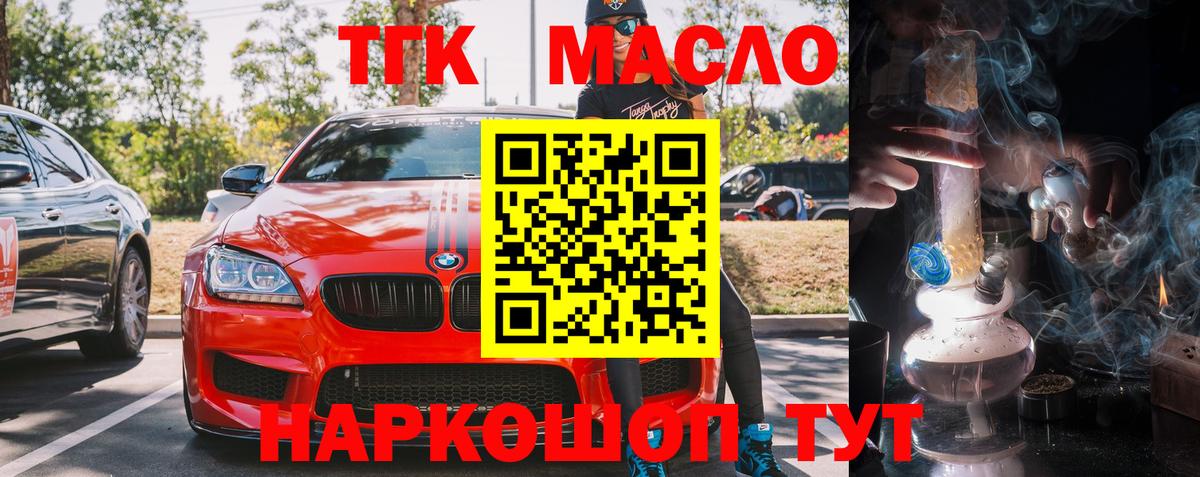 Дистиллят ТГК Wax Красноуфимск