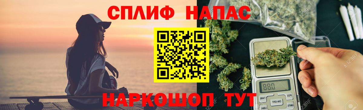 Красноуфимск  Бошки Шишки сатива  Вход с VPN  Бошки марихуана индика 